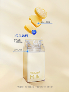 Ize8paHd采集到海报