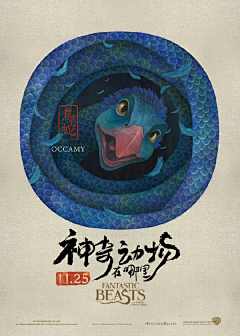 我好喜欢平面设计啊采集到创意海报