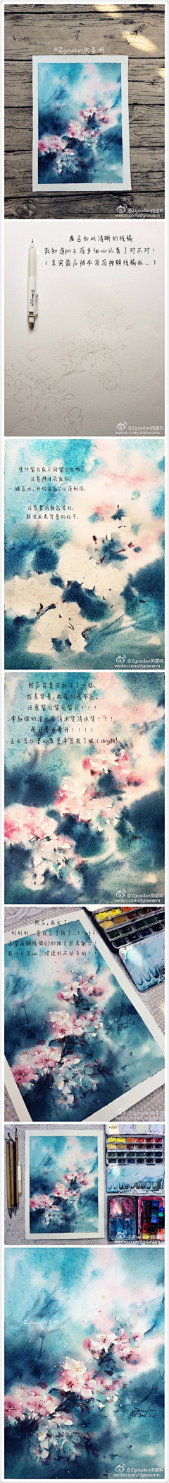 月見凛_Echo采集到水彩绘意