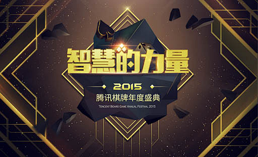 天天德州官方专区_手游宝专区
