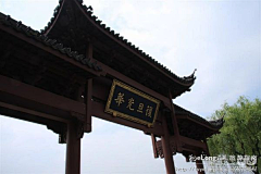 Litiejunch采集到2009年五一徽杭古道，杭