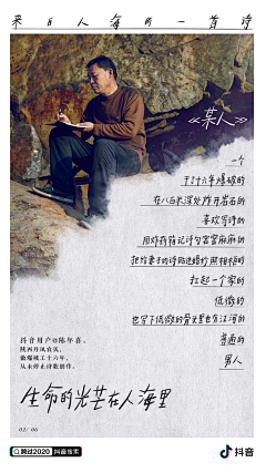 想摆地摊的设计采集到C-文旅