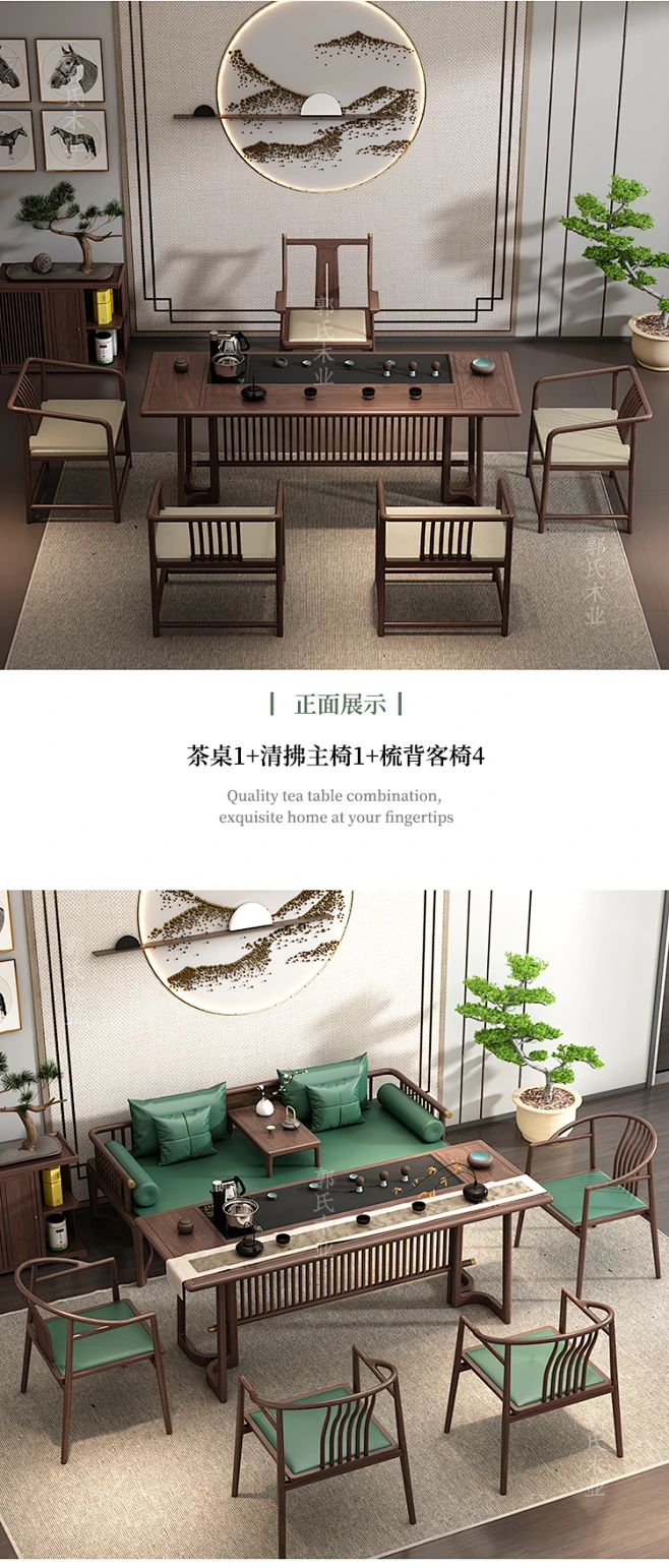 新中式茶桌椅组合黑胡桃轻奢泡茶桌实木茶台简约现代茶几茶室家具-淘宝网-花瓣网