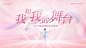 舞台背景-志设网-zs9.com