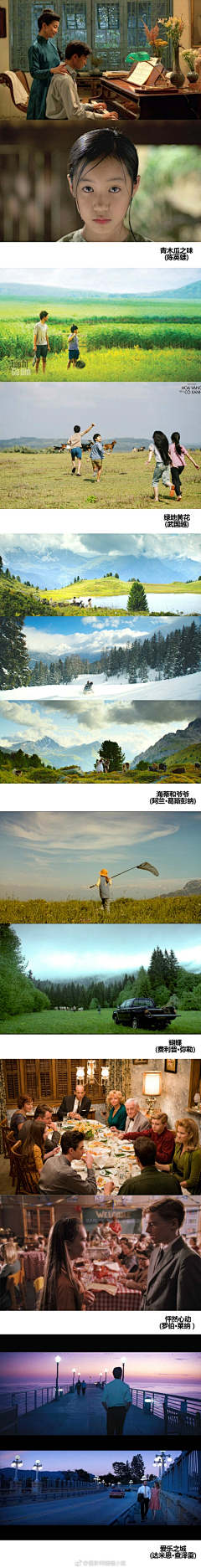 万叶集采集到电影