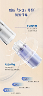 达肤妍b5精研冻干安瓶精华液舒缓修护敏感肌面部蓝铜胜肽精华次抛-tmall.com天猫