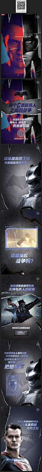 大众点评：两个C罩杯男人之间的战争 H5网页 - - 黄蜂网woofeng.cn