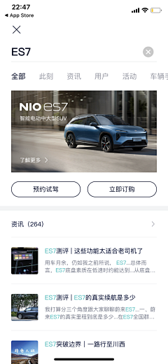 噗啦噗啦灰阿追采集到HMI设计-手机端