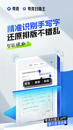 隐者-ing采集到长图