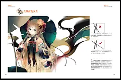 正版现货 洛丽塔:萌系精致插画绘制技法 人气插画师阿蛊（虫皿君）超精致SAI教程，详解中国古风 日本和风 欧洲宫廷等多种萌系画法-tmall.com天猫
