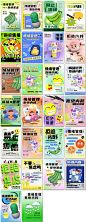 情绪管理鸡汤拒绝内耗日签禁止焦虑职场励志创意海报素材设计模板-淘宝网