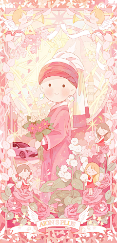 Jane玛奇朵采集到插画