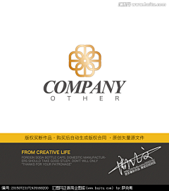 萨克斯²º¹³采集到创意LOGO