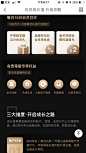 app会员页-VIP会员中心页-作品集包装-UI图标-UI闪屏页-UI引导页-UI登录注册-UI首页-UI个人中心-Ui列表流-UI详情页-UI卡片流-UI瓷片区-UI标签栏图标-UI聊天页-UI数据可视化-UI作品集-UI主题图标-UI运营设计-H5-字体设计-字体效果-形式感-排版-版式设计-配色-合成创意-电商背景素材-电商点缀-电商专题页-banner-2.5D-渐变插画-插画人物-模特人物-专题页-运营设计-运营H5专题页-活动专题页-网页设计-C4D-KAYSAR-凯赛尔
