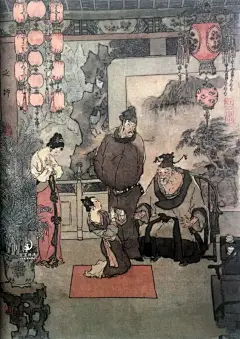 名家绘名著 戴敦邦 牡丹亭 - 小红书