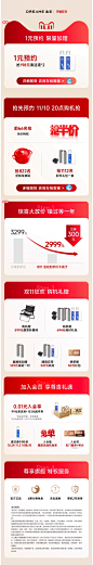 【双11狂欢】追觅双滚洗地机吸拖洗吸扫一体拖地机除菌家用M13PP-tmall.com天猫