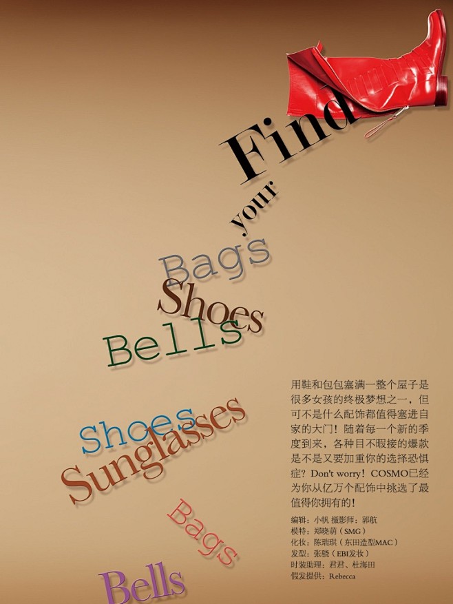 文字排版