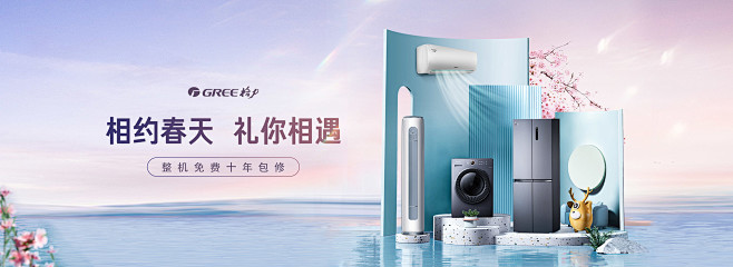 格力官方旗舰店 - 京东