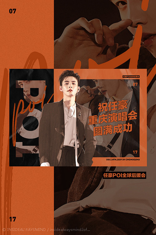 展板？案例*1 还蛮喜欢这两-IN0SI...