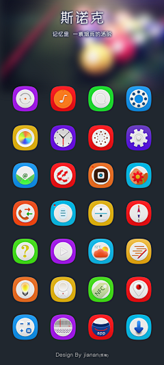 哆啦小聪采集到主题ICON