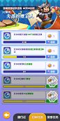 最强盲盒团-游戏截图-GAMEUI.NET-游戏UI/UX学习、交流、分享平台