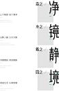 @到此为止′Here，∈点击进入主页，icon/活动icon/图形icon/文字icon