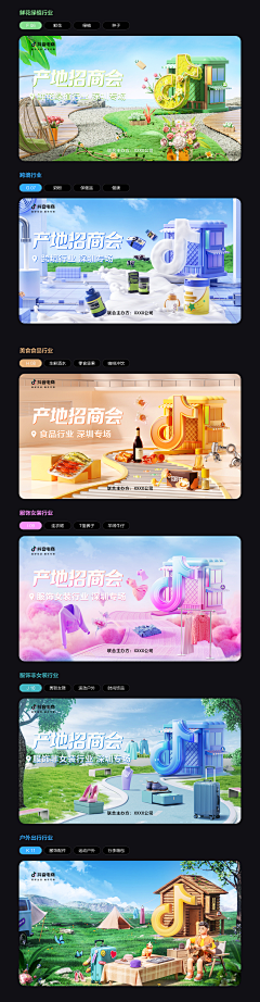 锦瑟灬采集到P_拍脸图
