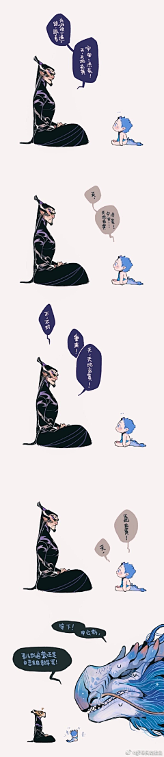 淺時光゛BonnenuIt采集到哪吒之魔童降世