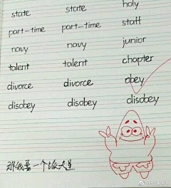 勿果采集到搞笑吧
