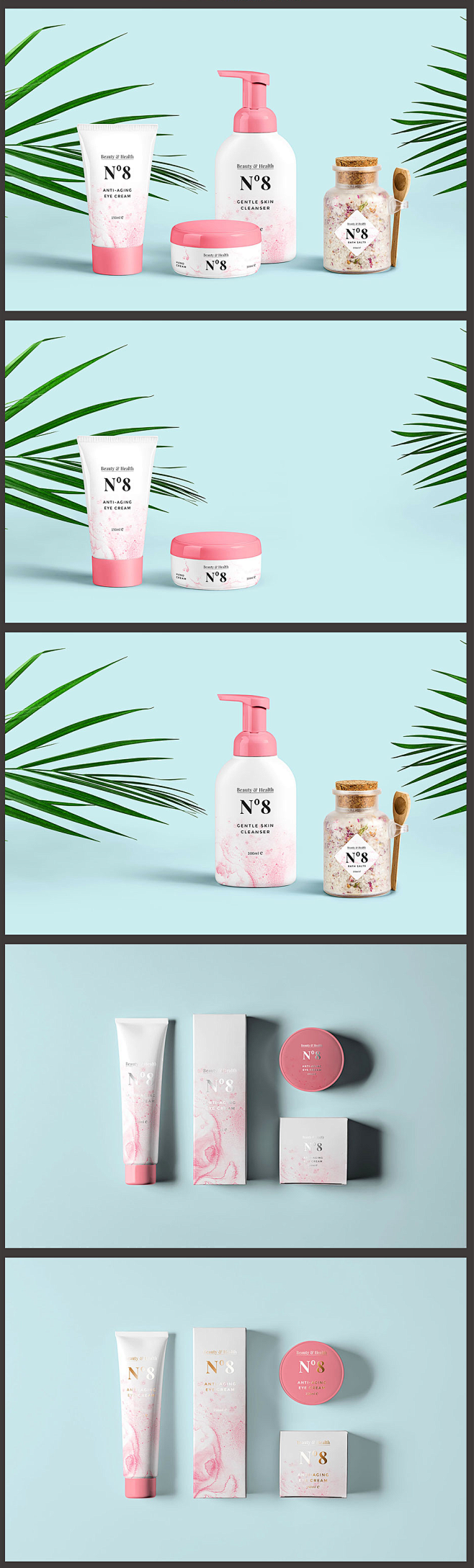 化妆品包装