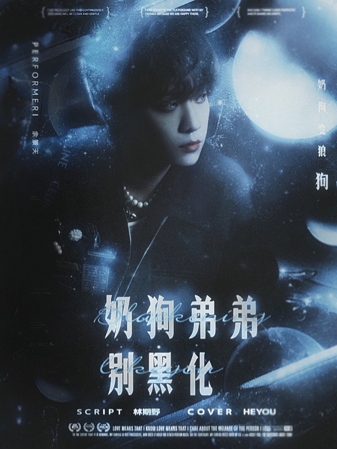 底图闵松月