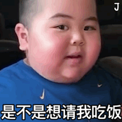 tatan表情包的搜索结果_360图片
