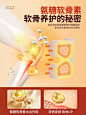 暖膝贴艾草热敷蒸汽发热关节膝盖护膝贴神器暖宝宝保暖热灸贴2880-tmall.com天猫