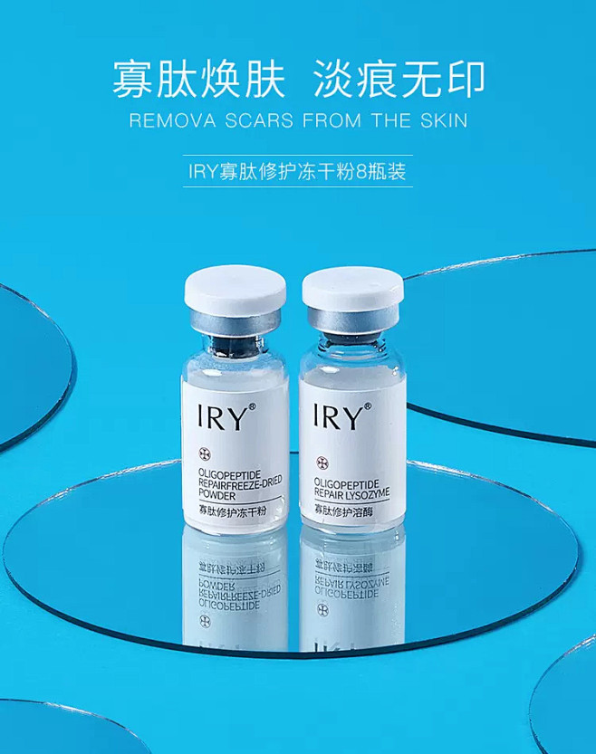 IRY旗舰店