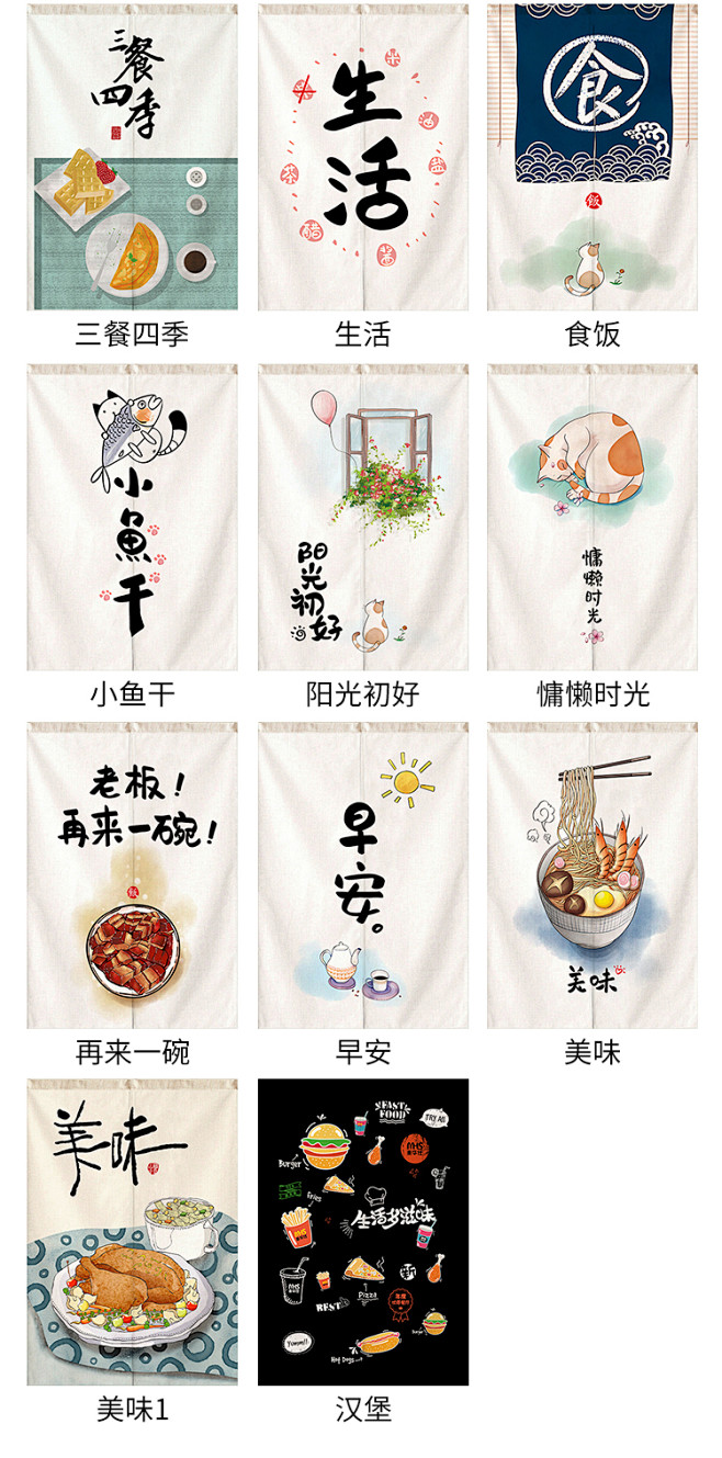厨房餐厅隔油烟家用隔断帘门帘半截帘日式遮...