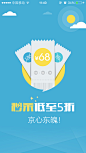 JD 启动页