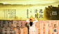 旅游海报