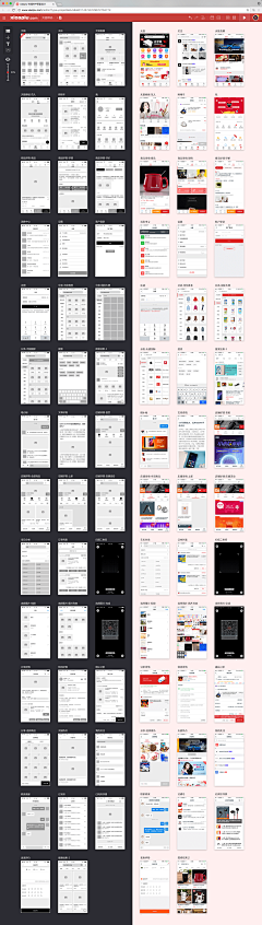 Aimily_Jo采集到app原型
