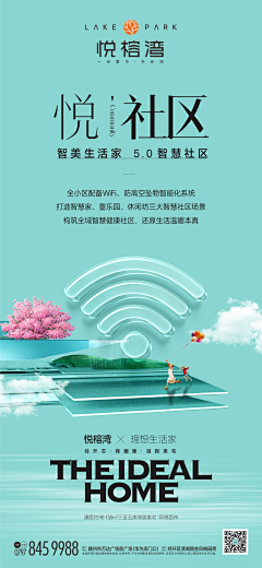 heijianyuan采集到绿