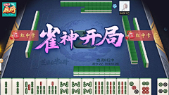 黑炭头x采集到棋牌游戏