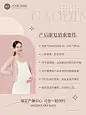 母婴产后康复必要性图片展示小红书配图