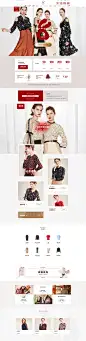 电商首页-女装