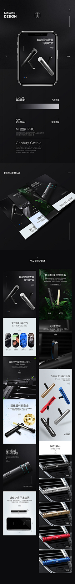 达浪哩采集到【详情】3C / 产品 / 手机端