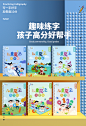 儿童练字帖数字描红本幼儿园3-6岁小学生凹槽启蒙初学者全套凑单-tmall.com天猫