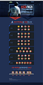 plaync 프로야구 매니저