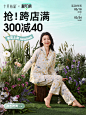 十月结晶官方旗舰店