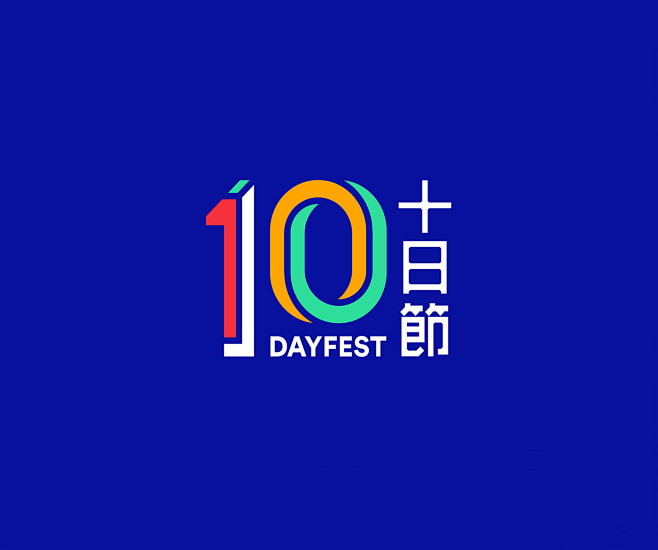 10DAYFEST 2015 : Soc...