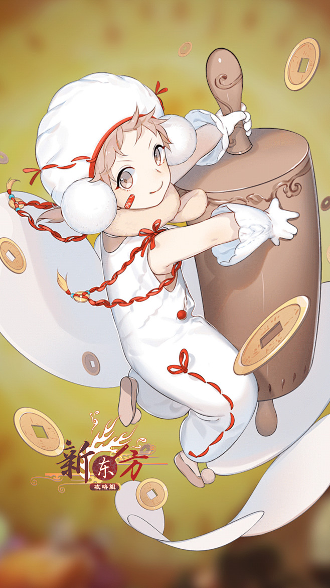 饺子满星皮肤jpg