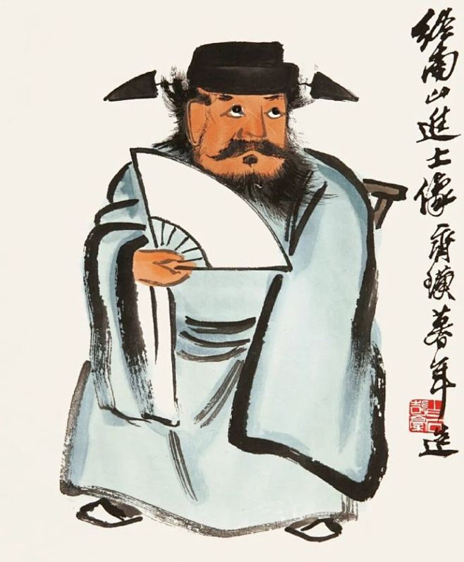 齐白石人物侧】 荣宝斋木版水印作品#早安# ​​​​