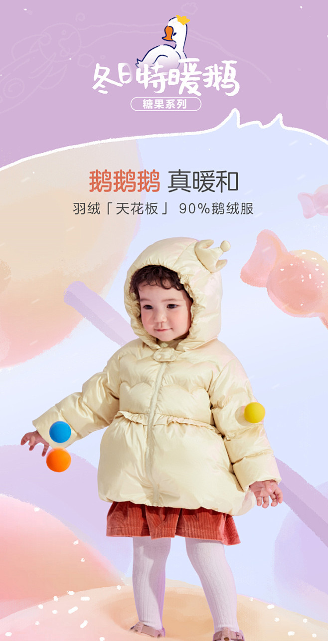 【鹅绒】迷你巴拉巴拉婴儿羽绒服2021冬...